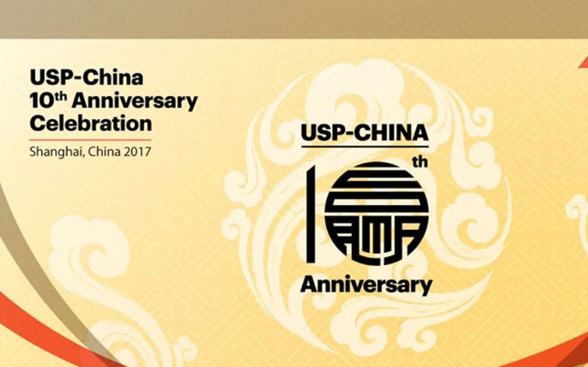 USP Celebrates 10th Anniversary in China